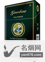 国宝(硬)香烟价格表（多少钱一包）